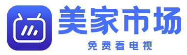 美家市场官网