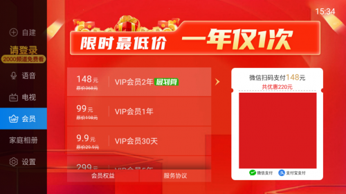 电视节目在线直播观看软件有哪些？用美家市场一个APP全搞定！