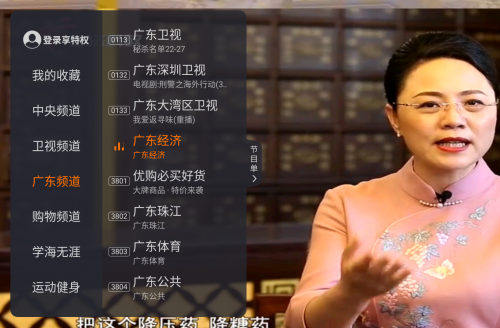 枫蜜直播与小薇直播哪款好？6款智能电视应用盘点