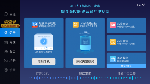 【亲测】电视家纯净版与3.0哪个好？超好用的电视软件居然是.....(图4)