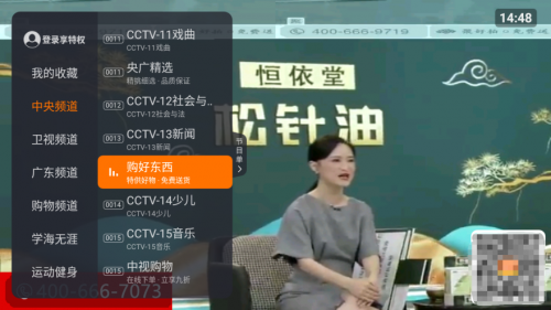 火星直播纯净版怎么样？电视应用软件实用小技巧分享~附安装教程(图1)
