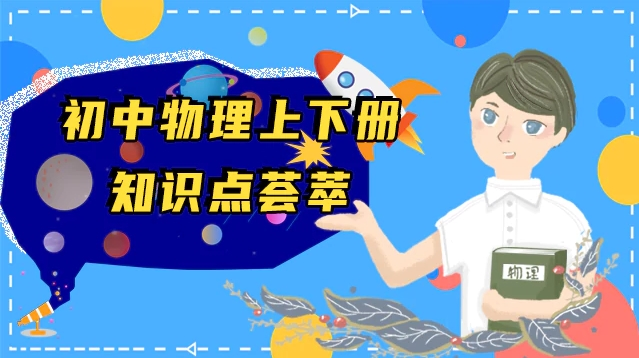 美家市场教育频道改版上线，倾心推荐大屏精品课程(图7)