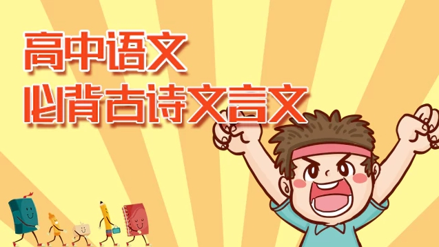 美家市场教育频道改版上线，倾心推荐大屏精品课程(图8)