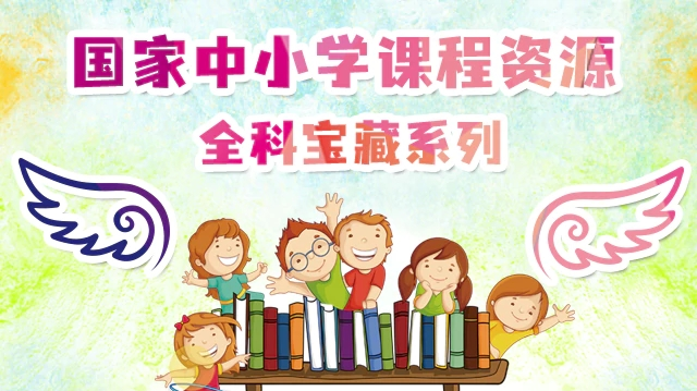 美家市场教育频道改版上线，倾心推荐大屏精品课程(图9)