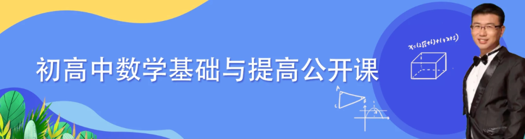 美家市场教育频道改版上线，倾心推荐大屏精品课程(图10)