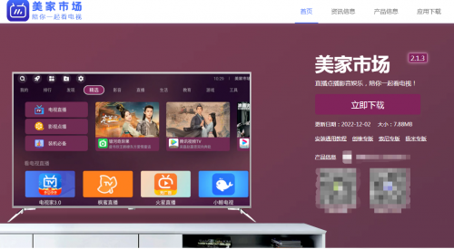 机顶盒怎么调出电视台？图文教程来了，手把手教你看央视频道！(图1)