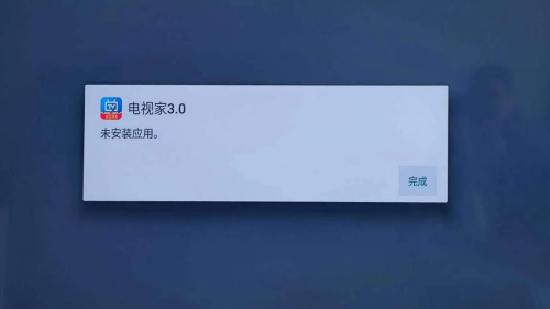 小米盒子为什么搜不到电视家？电视安装包解析错误解决方案(图1)