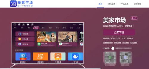 电视怎么看电视台的频道？用这三种方法错不了！(图1)