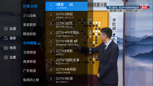 投影仪能代替电视吗？3款软件让你实现大屏看电视！(图1)