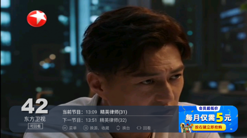 海尔电视怎么看电视台的频道？详细操作指南来啦！(图1)