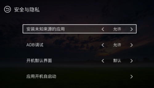 小米盒子怎么看普通电视台?掌握这两种方法就足够了!(图2)