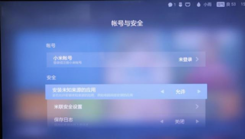 小米电视怎样看cctv？学会这招，央视和地方台随意看(图1)
