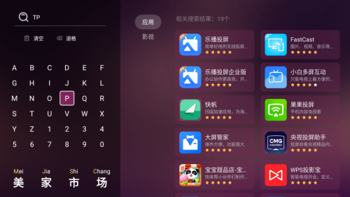爱奇艺限制投屏清晰度怎么解决？三种手机投屏到电视的方法秒解!(图1)