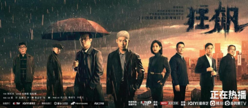 能看电视的电视app有哪些？《狂飙》的追剧指南，不要错过！(图1)
