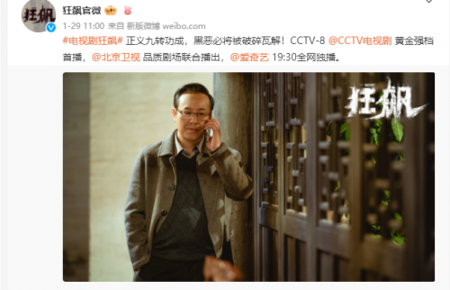 小米电视怎么安装电视家？只需几步就能轻松搞定！(图2)