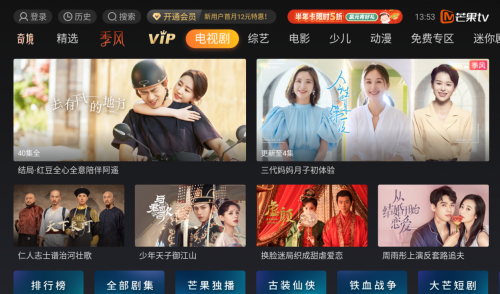 投影仪怎么下载软件？这两种方法必须掌握！(图5)