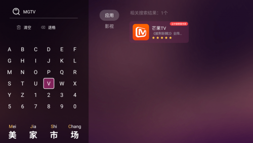 投影仪怎么下载软件？这两种方法必须掌握！(图3)