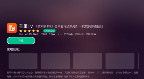 投影仪怎么下载软件？这两种方法必须掌握！(图4)