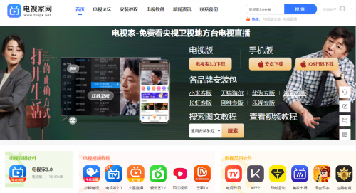 小米盒子能看直播的电视节目吗？一文教你3大方法步骤