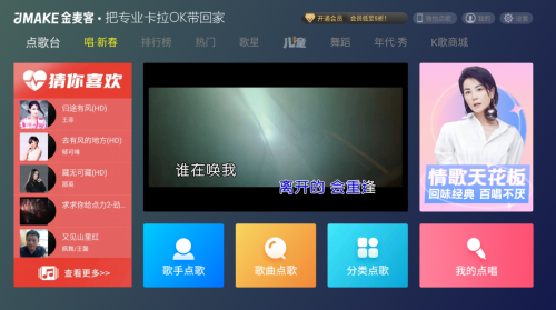 电视k歌软件哪个好？这三款APP让你在家畅享歌厅体验感！