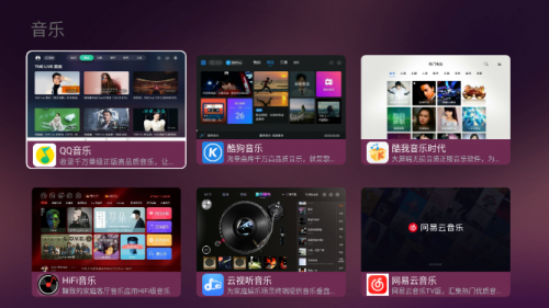 电视听歌软件哪个好？美家市场带你遨游音乐的海洋！