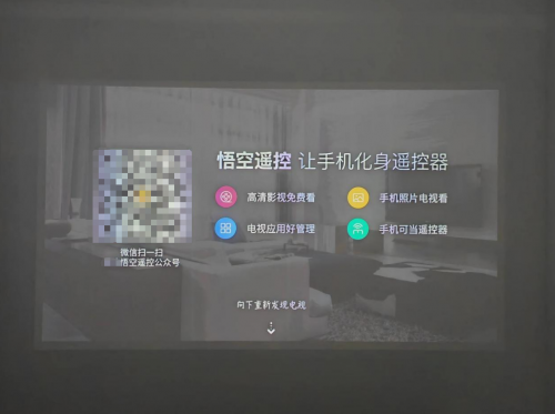 没有U盘，电视盒子怎么安装第三方软件？这个方法帮你解决问题