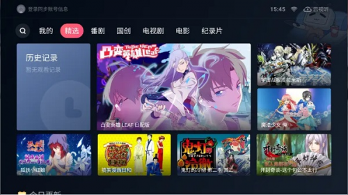 投影仪使用方法大揭秘！快快码住这三款好用的看动漫软件