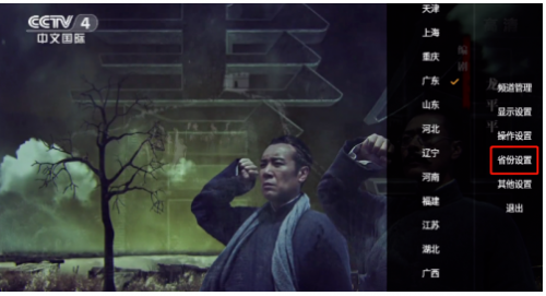 电视盒子看电视直播TV哪个好?三款宝藏APP推荐,实现追剧自由不是梦!(图5)