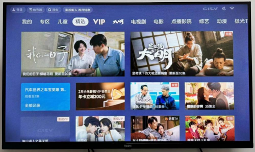 追剧免VIP、电视台免费看，一个美家市场让全家都能免费看电视