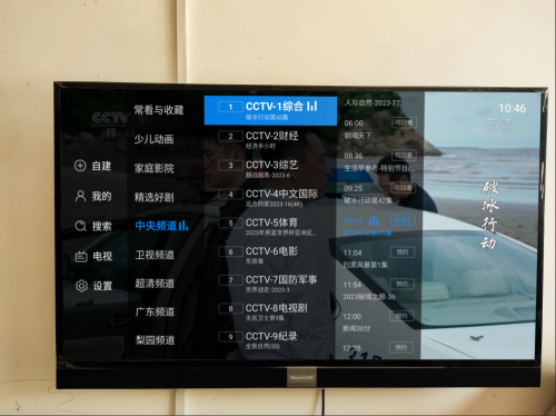无线网电视怎么看电视台的频道？美家市场帮你搞定！