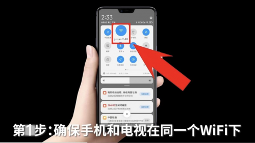 小米电视怎么下载电视家3.0？教你3个方法轻松搞定！