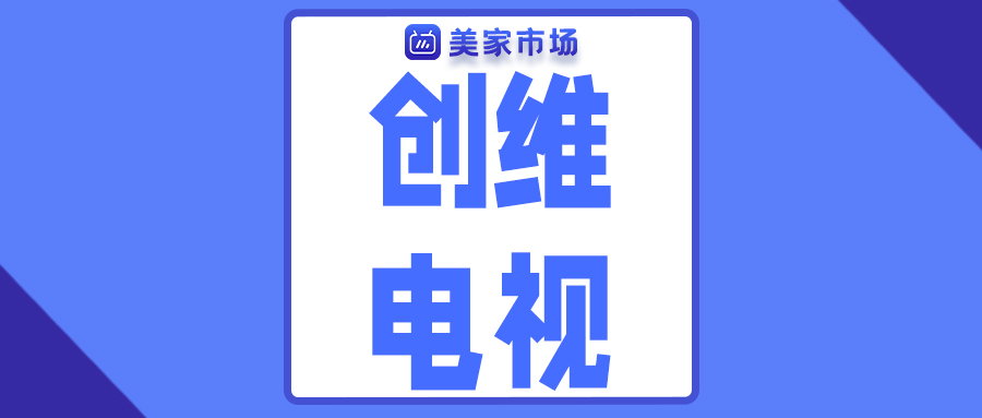 创维电视安装教程，含解析错误解决方法！