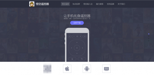 三星电视下载第三方软件怎么操作？这三种方法一定要会！