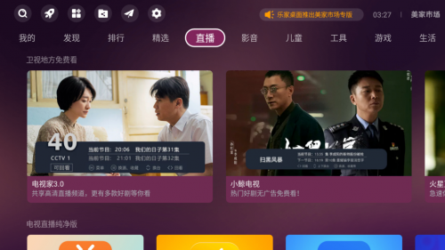 电视投屏怎么操作？三种简单易掌握的方法任你挑选
