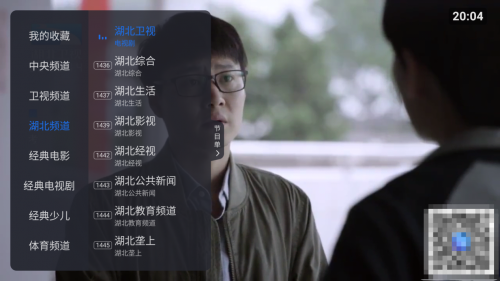机顶盒怎么看电视直播？这三款软件带你享受极致看剧体验！