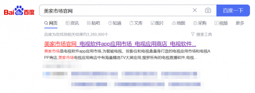 没有机顶盒怎么看电视频道？这两个软件教你轻松搞定没烦恼！