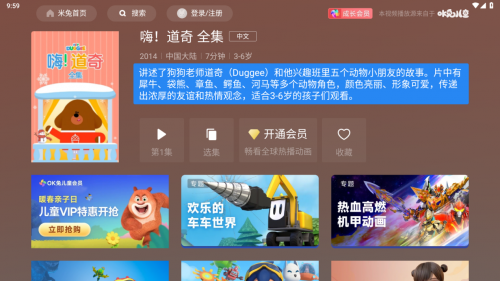 推荐几部适合3-6岁孩子看的动画片，家长们赶紧记一下！
