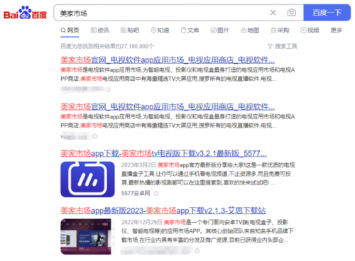 乐视电视怎么看cctv？最详细操作攻略在这里!