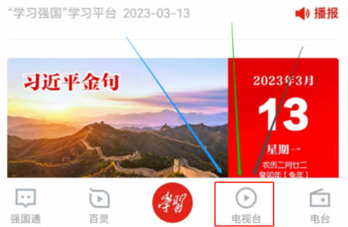 乐视电视怎么看cctv？这两个方法让你轻松看电视频道(图8)