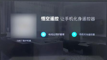 不用电视盒子能看电视吗？两种方法三分钟教你快速搞定(图5)