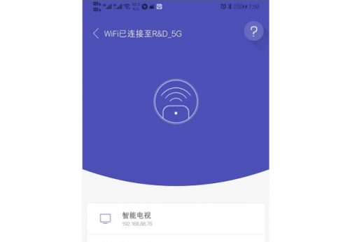 不用电视盒子能看电视吗？两种方法三分钟教你快速搞定(图6)
