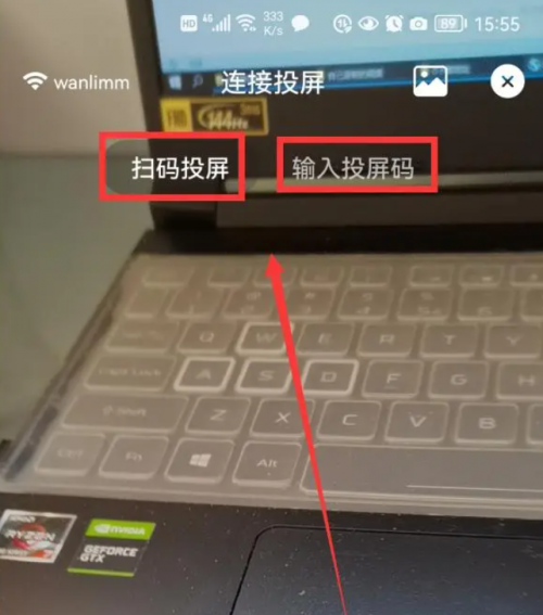 电视上装什么软件可以投屏？美家市场教你解锁大屏的自由！(图3)