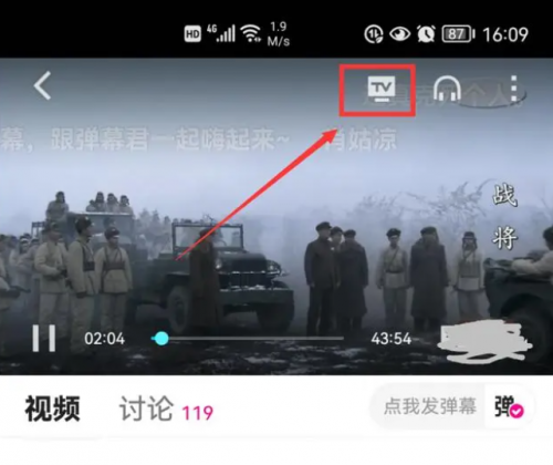 电视上装什么软件可以投屏？美家市场教你解锁大屏的自由！(图4)