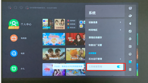 坚果投影仪怎么看电视？这个方法让你不花钱就能看电视追剧(图2)