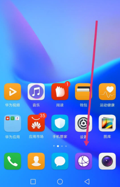 华为电视下载第三方软件使用教程，简单实用亲测有效！(图2)