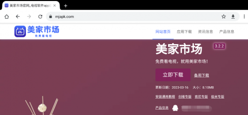 华为电视下载第三方软件使用教程，简单实用亲测有效！(图3)