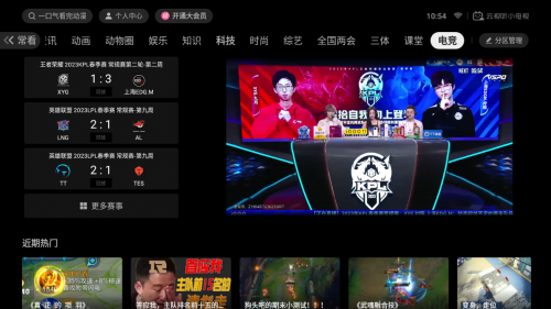 华为电视下载第三方软件使用教程，简单实用亲测有效！(图8)