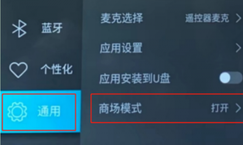 海信电视怎么下载乐播投屏软件？学会这个方法超简单(图2)