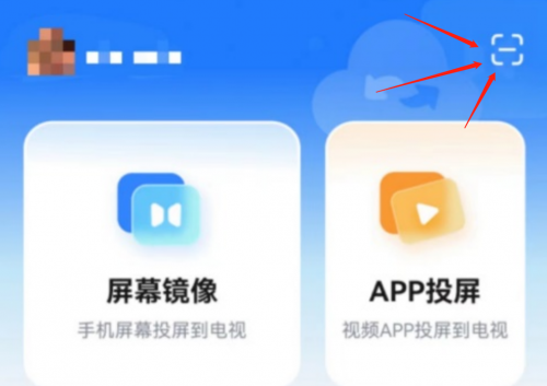 海信电视怎么下载乐播投屏软件？学会这个方法超简单(图7)