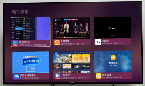 智能电视广告多收费杂，美家市场提供免费看电视软件受欢迎(图5)